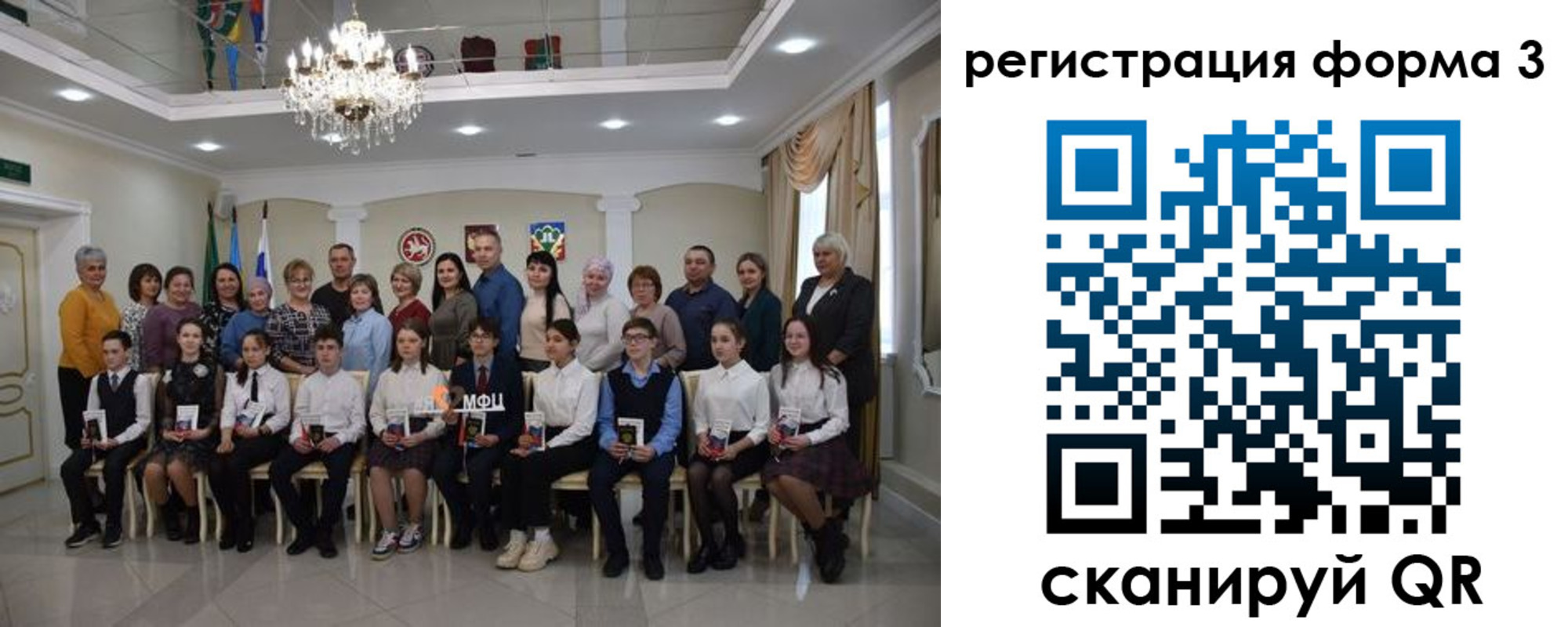 прописка от собственника в Фролово