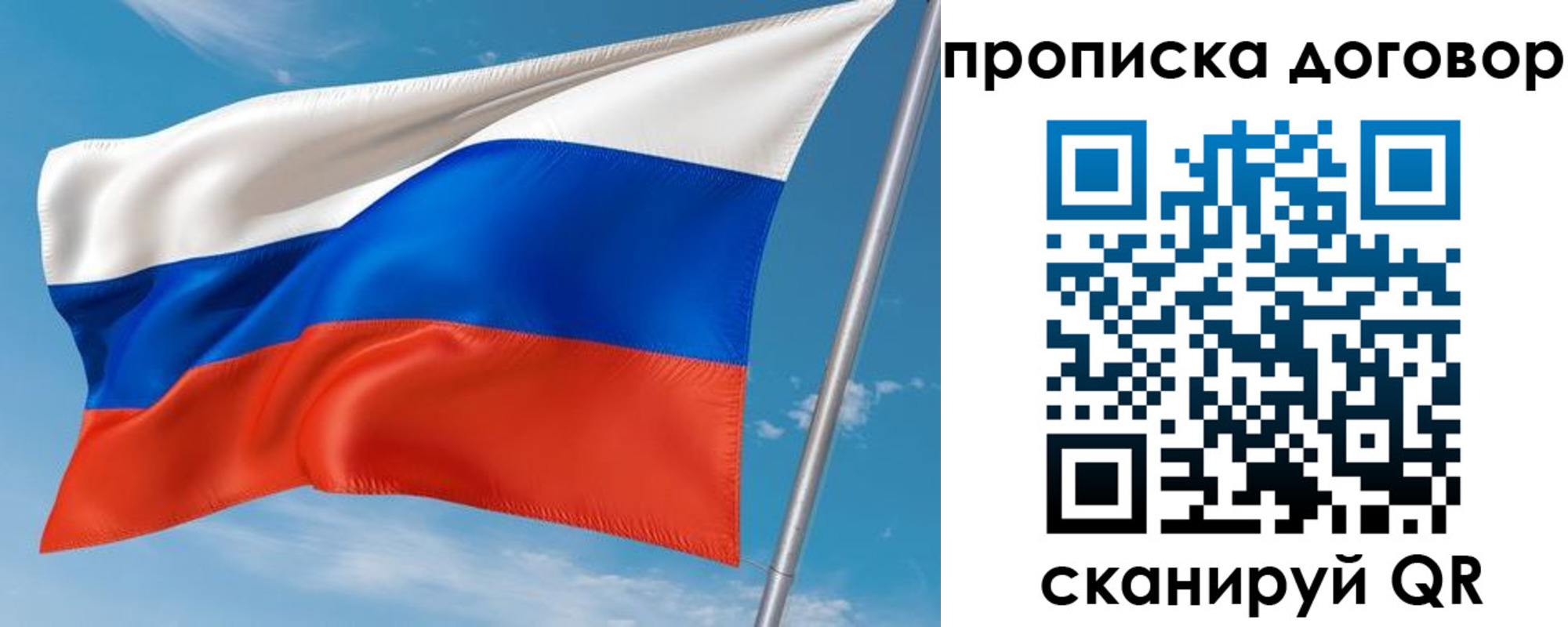 регистрация для школы в Фролово