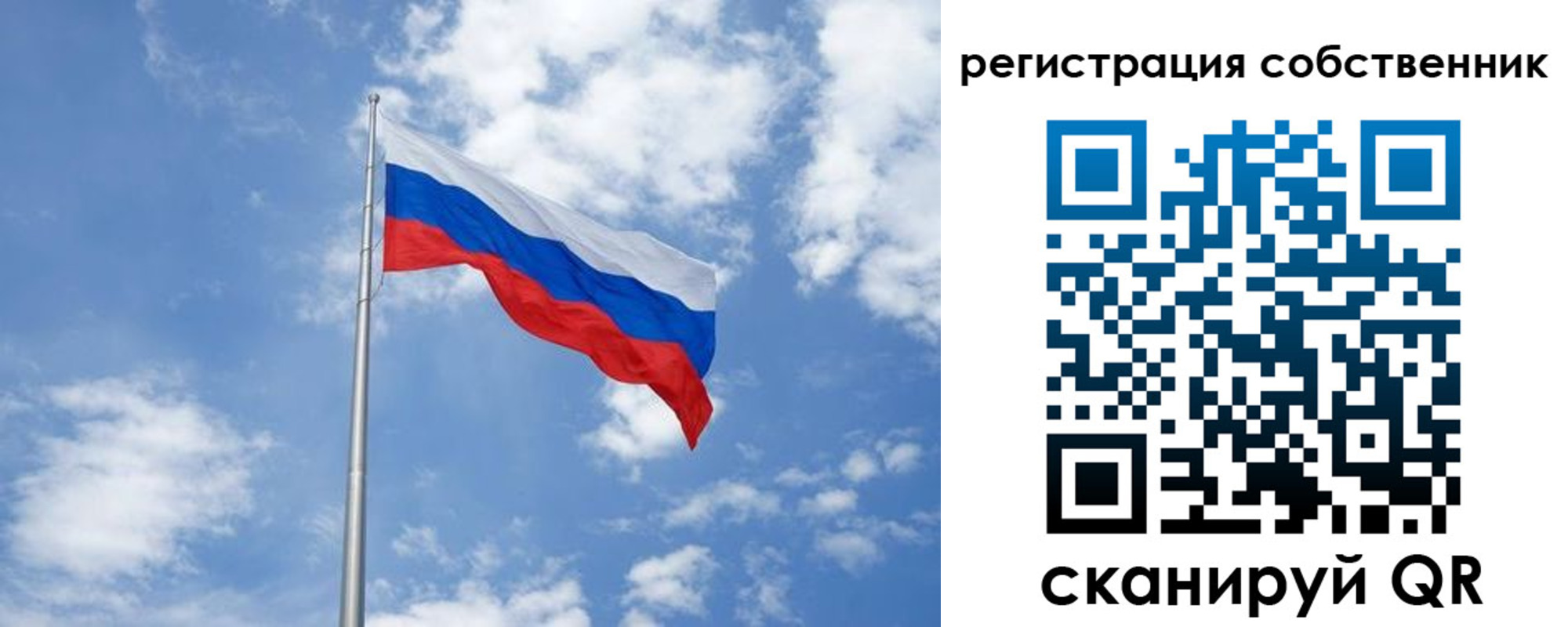 прописка для школы в Фролово