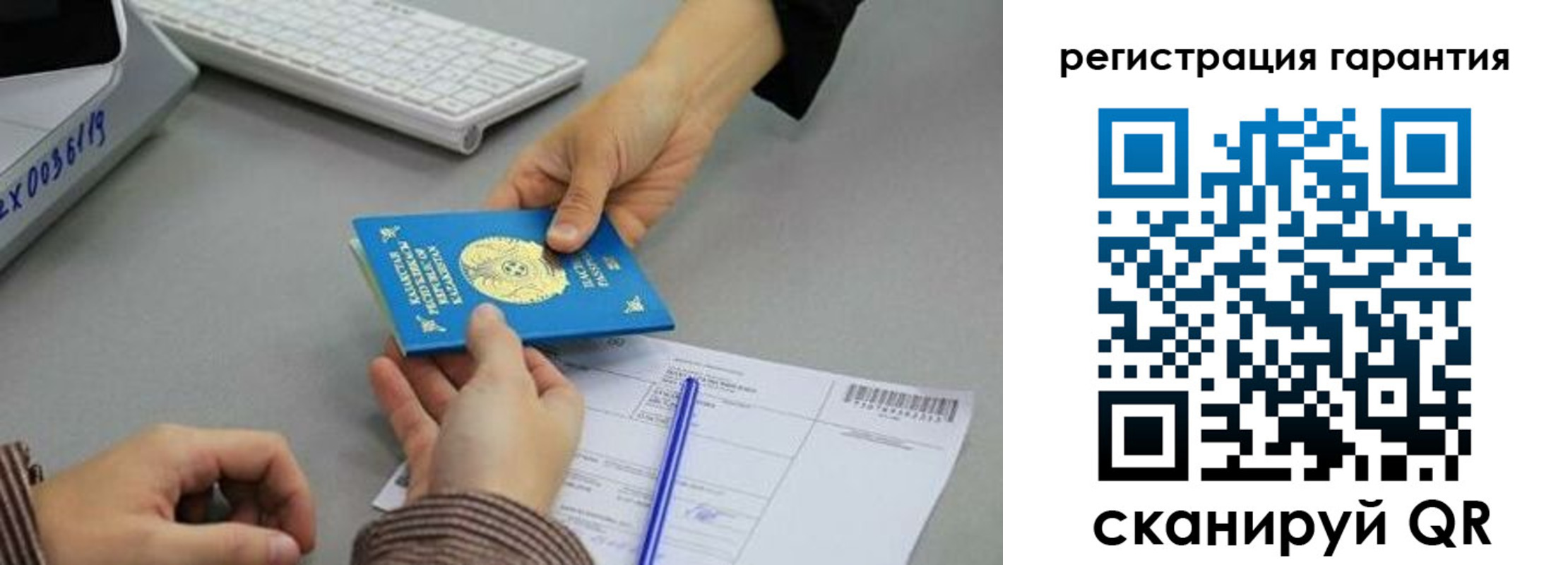 временная прописка в Фролово